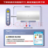 史密斯（A.O.SMITH）佳尼特金圭电热水器80升JC1 双棒分离速热 免换镁棒 一级能效 国家补贴【银河】 实拍图