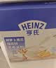 亨氏紫薯山药强化钙营养米粉400g宝宝婴幼儿辅食营养米糊早餐6月+ 实拍图