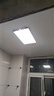 雷士（NVC）厨房灯铝扣板灯集成吊顶24瓦300x600卫生间LED吸顶灯平板面板灯 实拍图