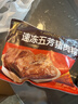 五芳斋 速冻猪肉粽 100g*5只 嘉兴粽子肉粽端午粽子早餐食品 实拍图
