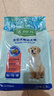 麦富迪狗粮 藻趣儿狗粮幼犬粮牛肉螺旋藻 呵护肠胃2.5kg 实拍图