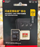 闪迪（SanDisk）64GB TF（MicroSD）4K内存卡 行车记录仪 监控摄像头专用 循环录制5,000小时 高耐用存储卡 实拍图