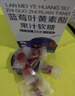 仁和蓝莓叶黄素软糖儿童3-6-12岁保护视力青少年呵护眼睛缓解疲劳 4盒 实拍图