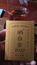 品品香白茶 福鼎白茶晒白金老白茶2022年寿眉360g茶叶礼盒装送礼 实拍图