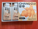 默小吉 尝萃沙棘原浆300ml（30ml*10袋）鲜榨含沙棘汁油送礼品含维生素C 实拍图