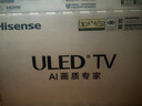 海信电视【价保618】小墨E5Q Pro 55英寸 520分区U+Mini LED 信芯芯片 288Hz高刷 能效补贴 实拍图