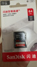闪迪（SanDisk）64GB SD相机内存卡 C10 拍摄全高清视频 微单/单反数码相机存储卡 坚固耐用 超高性价比 实拍图