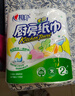 心相印厨房卷纸/厨房用纸150节 吸油锁水 厨房纸巾 食品接触级 懒人抹布 实拍图
