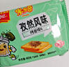 米多奇烤馍片40g*10包 休闲零食馒头片 早餐食品饼干多口味 实拍图