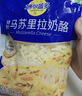 妙可蓝多马苏里拉芝士碎450g*2 奶酪碎 焗饭披萨拉丝烘焙原料 国产冷冻 实拍图