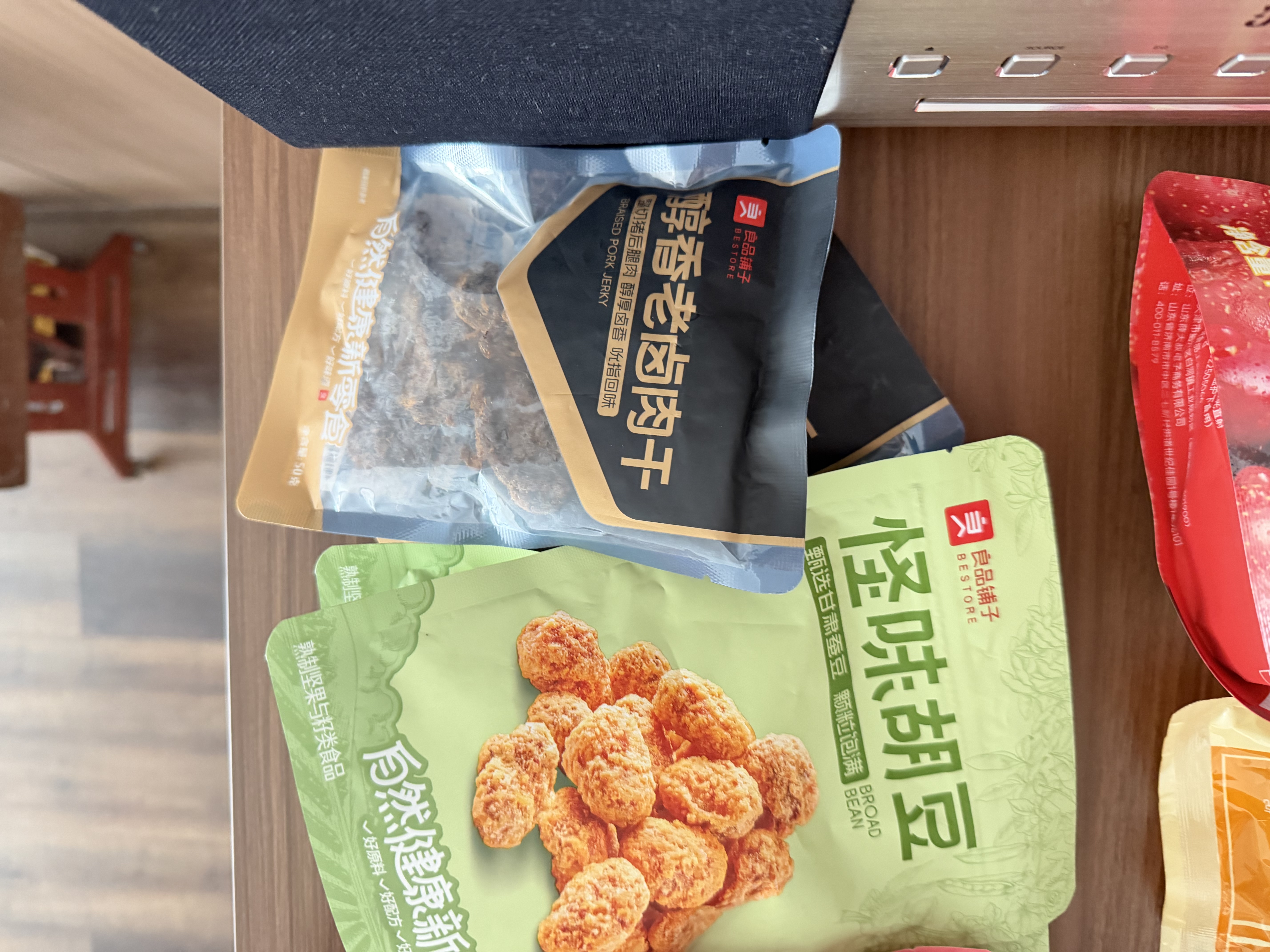 良品铺子怪味胡豆120g 干果怀旧零食 休闲小吃 麻辣蚕豆 实拍图