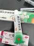 白云山 红霉素眼膏 0.5% 2.5g  沙眼 结膜炎 睑缘炎及眼外部感染 眼部发炎 实拍图