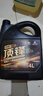 高德润达顶锋旗舰全PAO酯类IV+V全合成汽机油 SP C2 0W-30 4L保养京东养车 实拍图