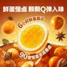 良品铺子什锦鹌鹑蛋450g卤蛋小包装64颗铁蛋即食盐焗卤味素食网红休闲零食 实拍图