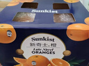 新奇士（Sunkist）美国蓝标早脐橙 大果 8斤礼盒装单果220g起 生鲜水果礼盒 实拍图