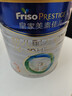 美素佳儿（Friso）皇家幼儿配方奶粉 3段（1-3岁幼儿适用）800g 乳铁蛋白 (新国标) 实拍图