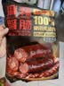 腿中王正宗麻辣腊肠500g二八腊肠四川味香肠腊味腊肉非烟熏春节年货送礼 实拍图