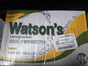 屈臣氏（Watsons）苏打水柠檬草味含汽气泡水饮料0脂低糖解腻调酒330mL*24罐整箱 实拍图