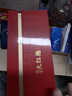 八马茶业 礼盒装 烘焙高香 武夷岩茶 大红袍一级208g 乌龙茶茶叶送礼 千祥 实拍图