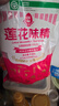 莲花带嘴味精450g【纯粮酿造99%高纯度】0添加厨房调料家庭装带嘴方便 实拍图