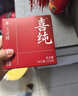 喜纯西洋参玉灵膏桂圆龙眼人参蒸制养生膏滋补营养品女不加糖220g 实拍图