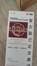 金口馨复方氯己定含漱液200ml*1瓶/盒 用于牙龈炎 冠周炎 口腔黏膜炎 牙龈出血 牙周脓肿 甲硝唑消炎药牙齿痛 实拍图