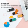 金士顿（Kingston）64GB USB3.2 Gen 1 U盘 DTXS 缤纷多彩旋转U盘 时尚便携 学习办公投标电脑优盘 实拍图