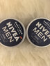 妮维雅（NIVEA）男士润肤霜补水保湿面霜德国原装滋润护肤品易吸收不油腻擦脸油 【润肤霜75ml*2瓶+100g洁面乳】 实拍图