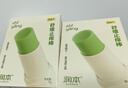 润本止痒棒7g*2紫草膏舒缓儿童+驱蚊喷雾户外便携防蚊虫叮咬驱蚊液 实拍图