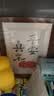 墨斗鱼相框A4摆台情侣照片挂墙结婚照相框营业执照框教师节生日礼物 实拍图