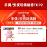 澳贝（auby）婴幼儿玩具豆豆绒小兔子毛绒安抚玩偶可入口水巾哄睡牙胶啃咬礼物 实拍图
