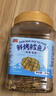 万达鲜烤鳕鱼片300g 酥松嚼劲深海鱼肉即食高蛋白休闲零食儿童孕妇 实拍图