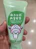 云南白药6-12岁儿童牙膏防蛀固齿含氟换牙期清洁口腔强健牙釉质薄荷味60g 实拍图