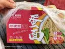 珠江桥牌银丝蛋面2.08kg 非油炸鸡蛋面银丝挂面礼盒装面条 中华老字号 实拍图