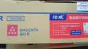 绘威C226粉盒适用柯尼卡美能达Bizhub C226碳粉TN223粉盒C266 C7222墨盒C256硒鼓C7266打印机墨粉盒 四色套装 实拍图