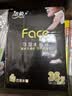 洁柔黑Face手帕纸古龙水香味迷你8片4层36包小包纸巾小包便携装面巾纸 实拍图
