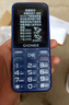 金立（Gionee）老年人手机4G全网通老年机全新款超长待机 大字体大声音大按键学生老人专用备用功能机G510 黑色 实拍图