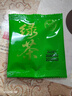 羊头山药茶系列—连翘绿茶独立小包装 【活动装】2g*20袋 实拍图