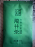 西湖工夫2026新茶绿茶明前特级龙井茶叶礼盒装220g春茶高端送领导长辈老人 实拍图