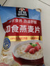 营多捞面印尼方便面传统夜宵速食捞面日式鸡肉原味汤面袋面86g*5 实拍图