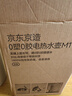 京东京造专利0塑0胶0异味电热水壶食品级316L不锈钢双层无缝一体内胆防烫烧水壶 1.7升1800W自动智能断电 实拍图