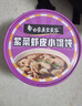 白象馄饨 紫菜虾皮小馄饨64g*6桶 整箱冲泡馄饨速食零食 方便食品早餐 实拍图