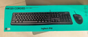 罗技（Logitech）MK220 键鼠套装 无线键鼠套装 办公键鼠套装  多媒体键鼠套装 带无线2.4G接收器 黑色 实拍图