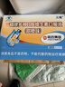 哈药三精多种b族维生素b族口服液 儿童学生复合维生素b族1-3-12岁 实拍图
