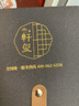 轩玺汽车中控台摆件小佛莲花高端创意男士车载装饰用品女平安车内摆饰 【金身小佛】龙纹玛瑙佛珠 晒单实拍图