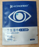 FIT MOMENT4松油醇除螨湿巾眼部专用茶树精油眼睛清洁湿巾痒护眼除螨虫20片 实拍图