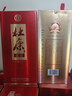 杜康老窖福运 浓香型白酒  50度 500ml*6瓶 整箱装 实拍图