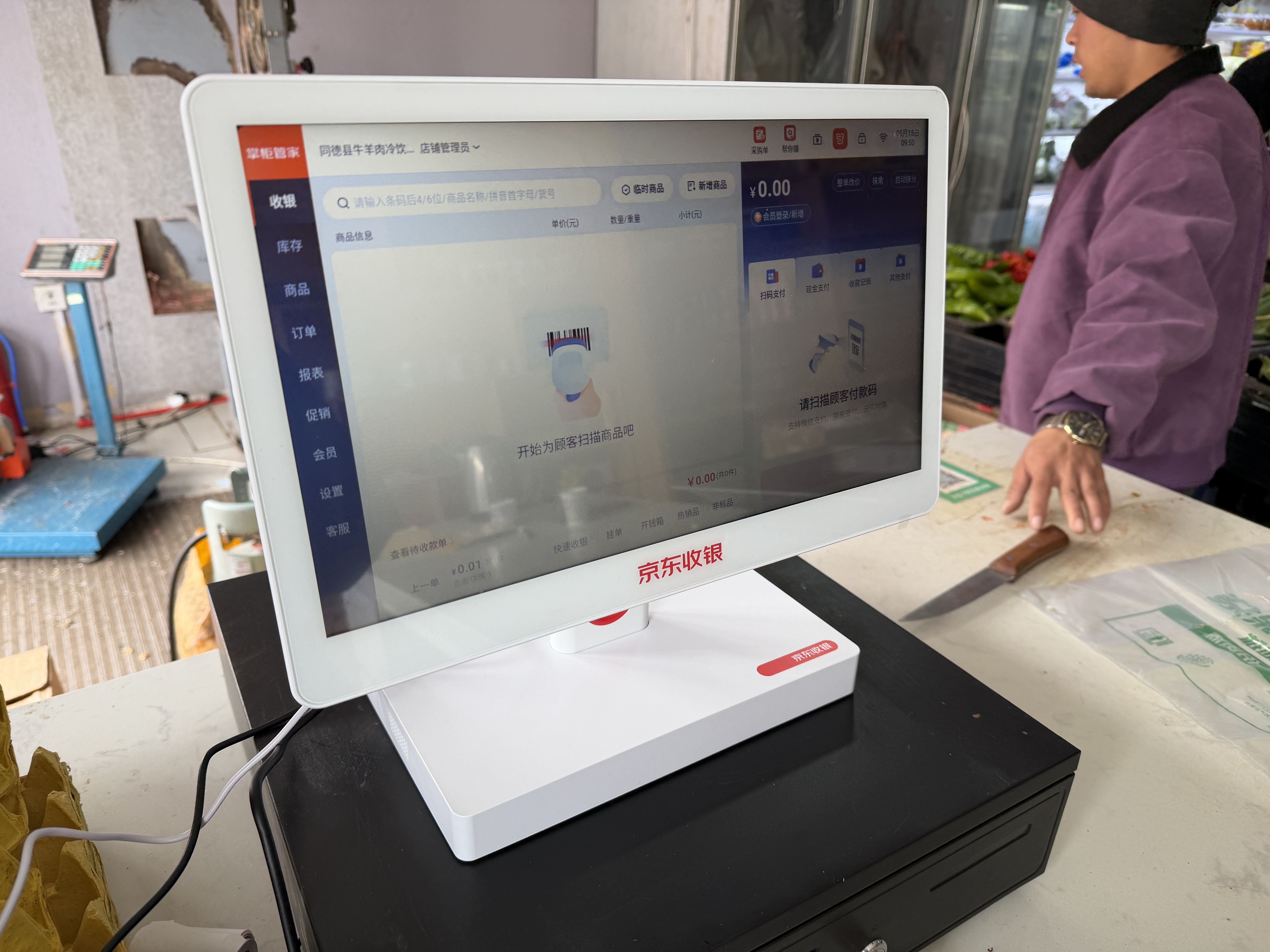 京东收银 K6收银机超市收款机零售收银一体机便利店收银系统管理一体机触摸屏单屏京东收银收银机 新款K6S收银机+扫码枪+小票机（自动切纸） 官方标配 实拍图