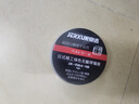 京选（JERXUN）焊锡膏松香助焊剂助焊膏无酸焊膏松香膏焊油维修焊接焊锡料工具 实拍图
