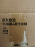 京东京造 盘子 吐骨碟陶瓷小吃调料碟酱油醋碟盘子蘸料碟 北海道味碟*4 实拍图